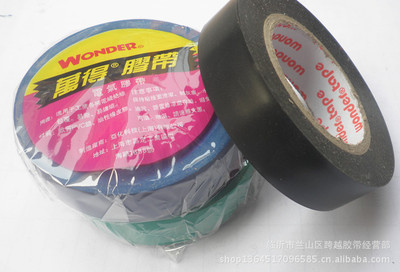 万得PVC电工绝缘防水胶带 厂家直销的品质之选