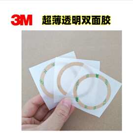 创意维修 M600手表手机遇上电工胶带的实用妙用