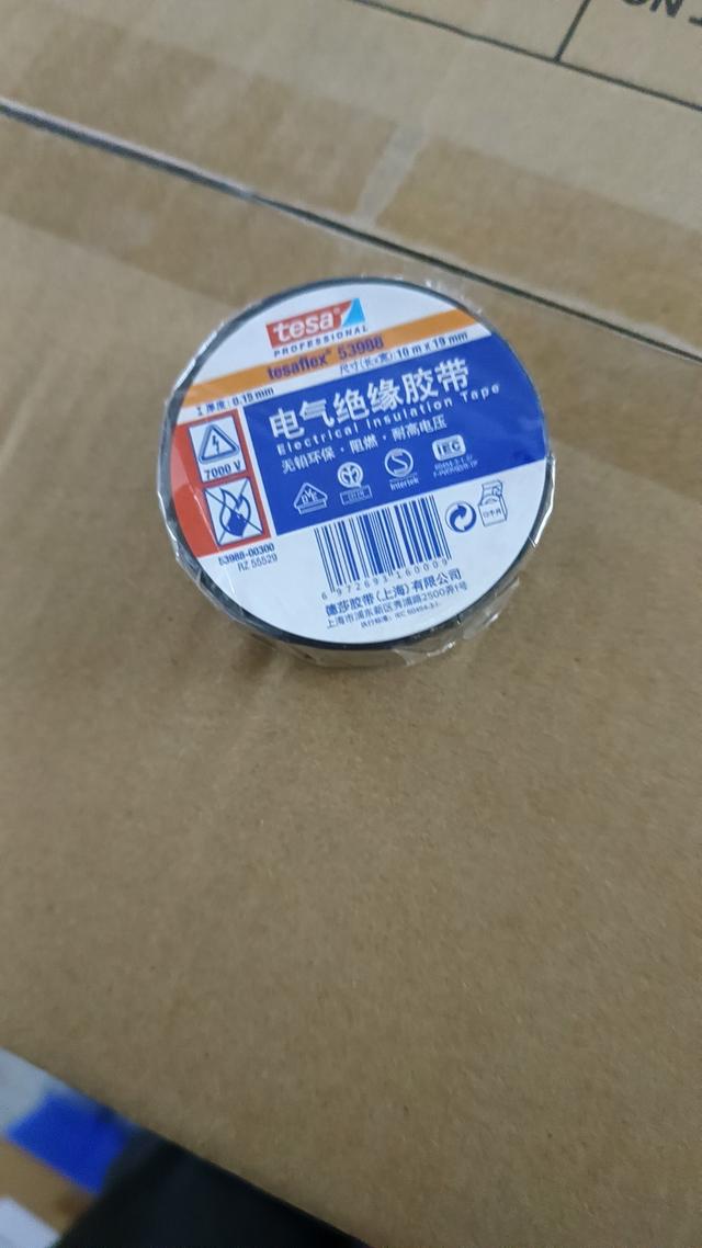 电气绝缘胶带 电工与机械工的黄金搭档