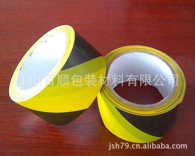 低价供应 警示胶带 透明胶带 封箱胶带 电工胶带